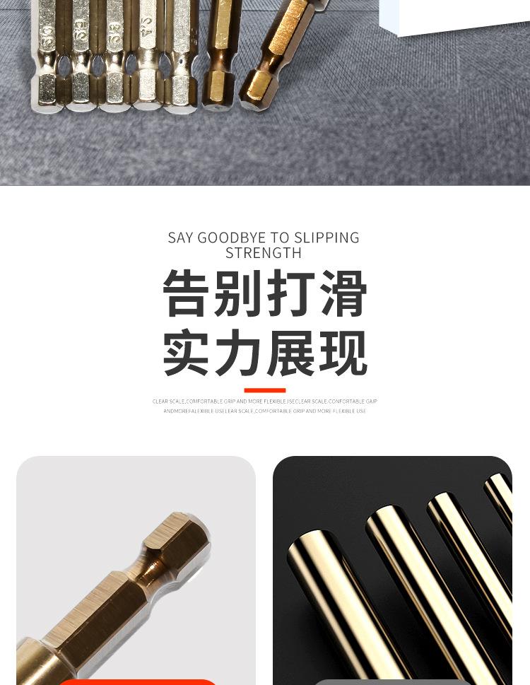 含钴六角柄钻头_02