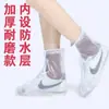 Nuevas Cubiertas Gruesas para Zapatos, Antideslizantes, Antiincrustantes, para Días Lluviosos y Nevados, Botas de Lluvia para Viajes al Aire Libre para Hombres y Mujeres, Cubrezapatos Impermeables para Estudiantes, Cubrezapatos de Lluvia