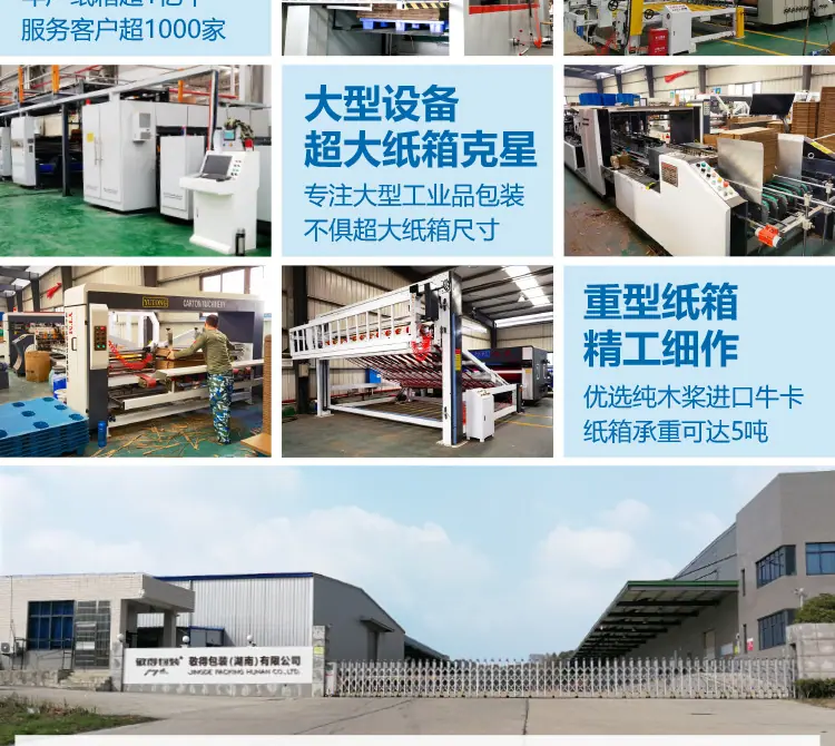 详情页-重型箱-通用部份-上传_15.jpg