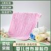Bolsa de Saliva de Algodón Puro para Bebé, Gasa de Seis Capas, Paquete de Cuatro, Toalla Facial de Burbuja de Algodón 100% para Niños Recién Nacidos, Gasa de Algodón