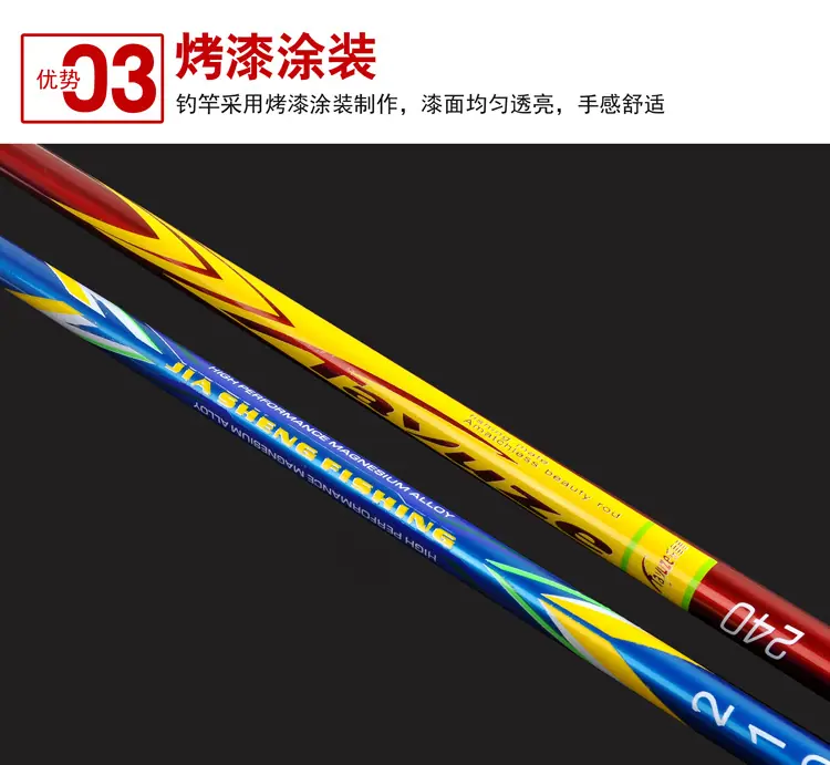 抄网1_05.jpg
