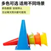 Conos marcadores personalizados de 32 cm para entrenamiento de baloncesto y fútbol, conos de obstáculos, conos con forma de helado, conos de tráfico y otro equipo de entrenamiento