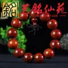 Pulsera de Hilo de Flor Roja Pera 2.0 Pulsera de Palo de Rosa Yi Ming Xian Yuan Adorno Estilo Pareja Hombres y Mujeres Cuentas de Juego Cultural de Madera