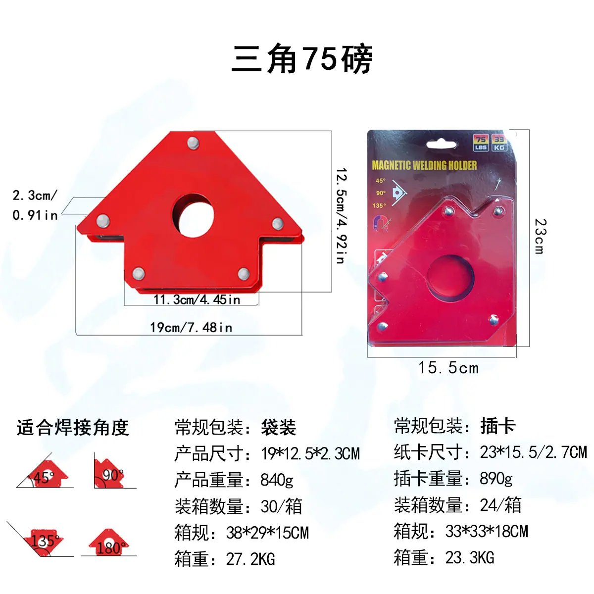 未标题-8