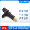 Para Sensor de Posición del Cigüeñal Honda 37500-R40-A01