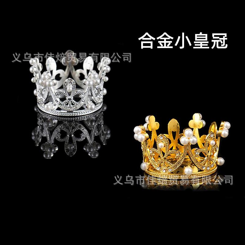 迷你圆组合图