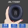 Para JBL TUNE T700BT T710BT T750BTNC T760NC conjunto de fones de ouvido esponja manga protetores auriculares