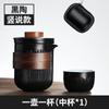 Juego de té de viaje de kung fu para cuatro personas, portátil, para coche, para exteriores, con una sola taza, almacenamiento sencillo