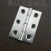 Bisagra de Acero Inoxidable 201 de 2 Pulgadas y 6 Agujeros Máquina para Gabinetes Caja Eléctrica Caja de Madera Caja de Joyas Apertura Plana Plegable