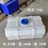 Tanque de água de trailer modificado horizontal para trailer Tanque quadrado resistente a ácido para transporte de diesel Balde plástico doméstico Viagem autônoma