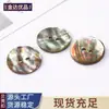 Colección de Conchas de Abulón Doradas, Botones Naturales de Concha, Accesorios para Ropa, Botones de Camisa, Botones de Traje, Jinda