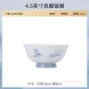 Tigela Única de Porcelana Óssea Jingdezhen de Alta Qualidade, Tigela Doméstica com Cor Sob Esmalte, Pratos e Tigela para Comer, Tigela de Neem, Louça com Sensação Avançada, Estilo Chinês