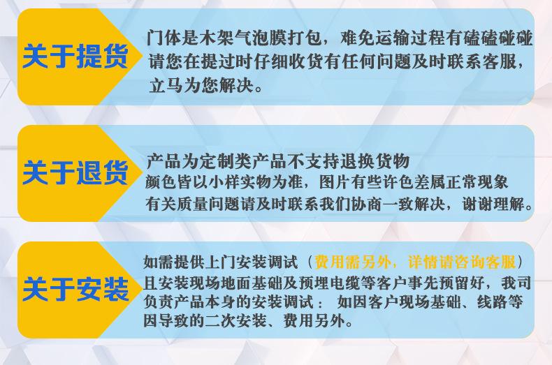 买家须知铝艺_02