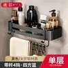 Estante de almacenamiento para inodoro de baño, sin perforaciones, para lavarse, para pared, triangular, para colgar en la pared
