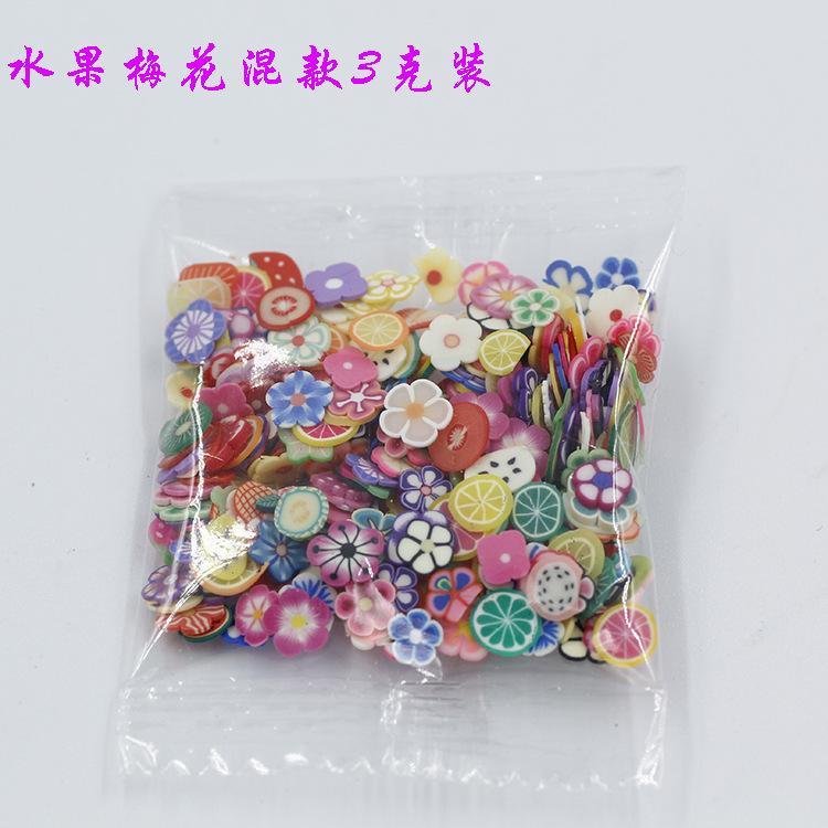 水果梅花
