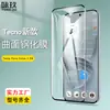 Adecuado para Película Templada 3D Curva y Película de Vidrio Termoformado de Pantalla Completa para Tecno Pova Curve2 5g y Pova Slim