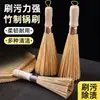 Portacepillos de Bambú Natural Transfronterizo Portacepillos Potecillo de Bambú Cepillo para Olla de Cocina Cepillo para Bol Cepillo de Limpieza para el Hogar Escoba de Bambú