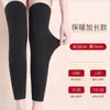 Rodilleras de 80g para abrigar, adecuadas para hombres y mujeres con piernas frías por la edad, protección articular para personas de mediana edad y mayores, manguitos de rodilla y calentadores de piernas de verano