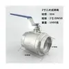 Acero Inoxidable 15.2kg Pieza 316 Válvula de Bola 201 Estilo Guangdong Válvula de Bola Vapor Alta Temperatura Válvula de Bola Rosca Interna Válvula de Bola