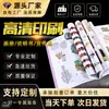 O fabricante produz folhetos promocionais, catálogos de publicidade, livros, cardápios, flyers, pôsteres, álbuns de negócios e oferece serviços de encadernação em grande quantidade.