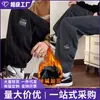 Calça jogger de veludo cotelê masculina para outono e inverno, com cós elástico, forrada com fleece, espessa, corte solto, calça comprida casual para homens