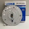 Fonte de Luz de Módulo LED, Núcleo de Luz para Teto, Painel de Luz Circular para Retrofit, Núcleo de Luz de Alto Brilho e Economizador de Energia, Luz de Substituição Magnética