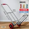 ~Carrito de equipaje plegable, carrito de mano, carretilla, carrito de compras portátil, carrito de carga, carrito resistente, carrito pequeño para uso doméstico