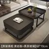 Mesa de centro de losa de roca estilo italiano para sala de estar, uso doméstico, lujo ligero, sensación de alta gama, negra, móvil con ruedas, juego de mesas de centro pequeñas