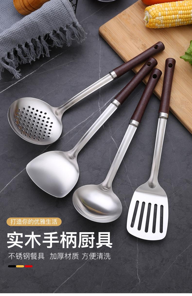 厨具4件套_01