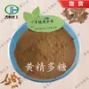 Jin Heng En Stock Polisacárido de Huangjing 50% Extracto de Huangjing, Polvo Concentrado de Huangjing