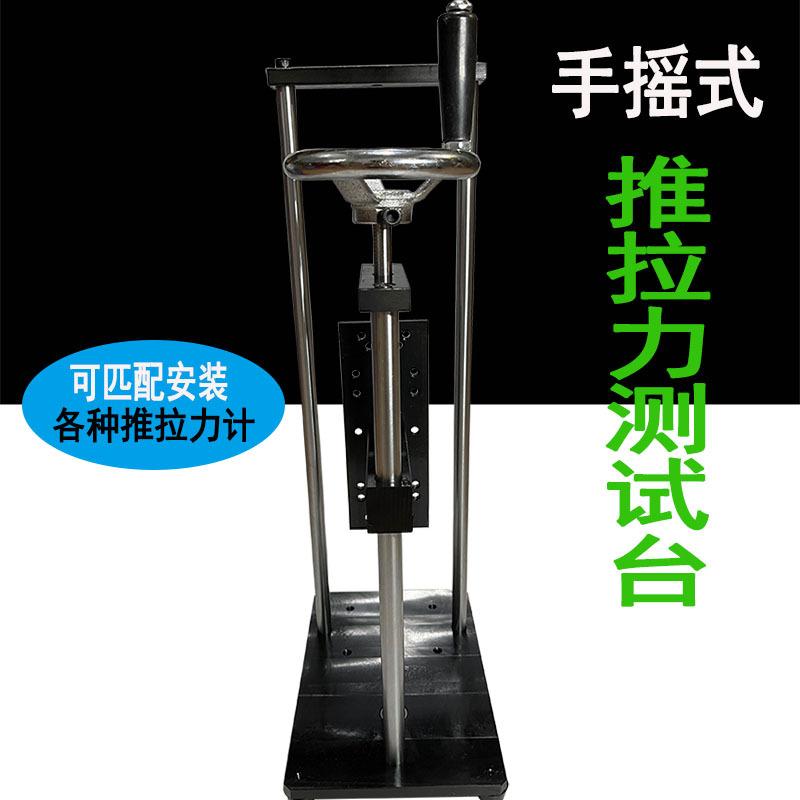 立式推拉计第二张