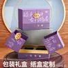 Caja de regalo de packaging de licor de alta gama personalizada, impresión en papel estucado doble con proceso UV, caja de papel de doble apertura, fabricada a medida en volumen por fábrica