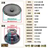Caixa de papelão 8 polegadas 10 polegadas subwoofer Caixa com haste retrátil KTV Alto-falante full-range médio-grave Acessórios para sistema de som
