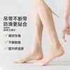 Meias Sapatilha Femininas, Antiderrapantes, Invisíveis, Algodão Puro, Resistentes a Odores, Meias com Tira Invisível, Estilo Fino de Verão, Meias de Cano Baixo para Salto Alto