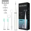 Ventas Directas de Fábrica Limpiador Dental Ultrasónico Cepillo de Dientes Eléctrico Removedor de Sarro Dental Removedor de Tártaro Limpiador de Dientes Artefacto para Irrigación Dental