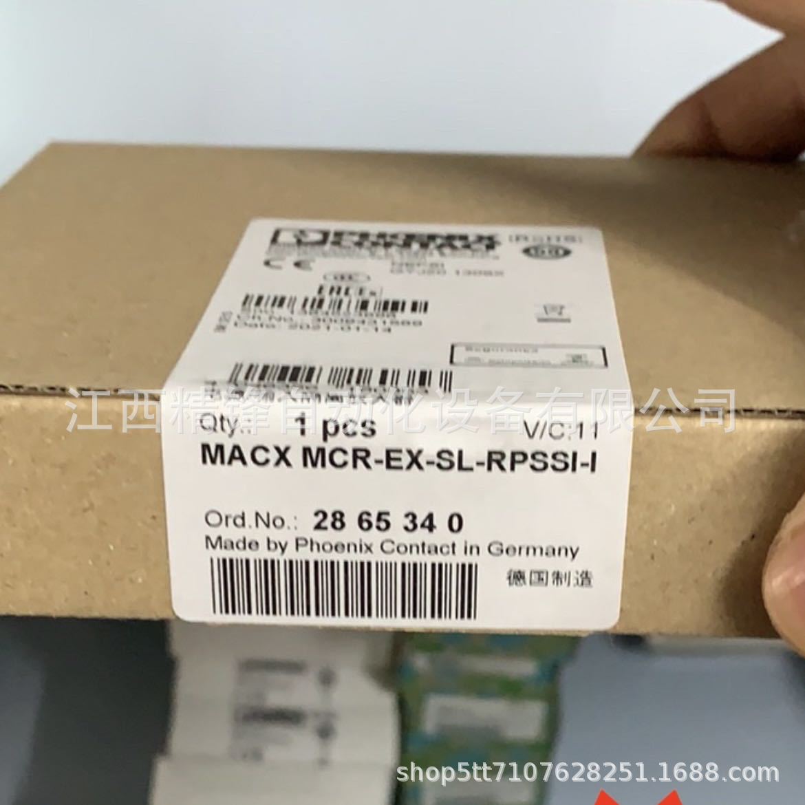 菲尼克斯隔离器 1