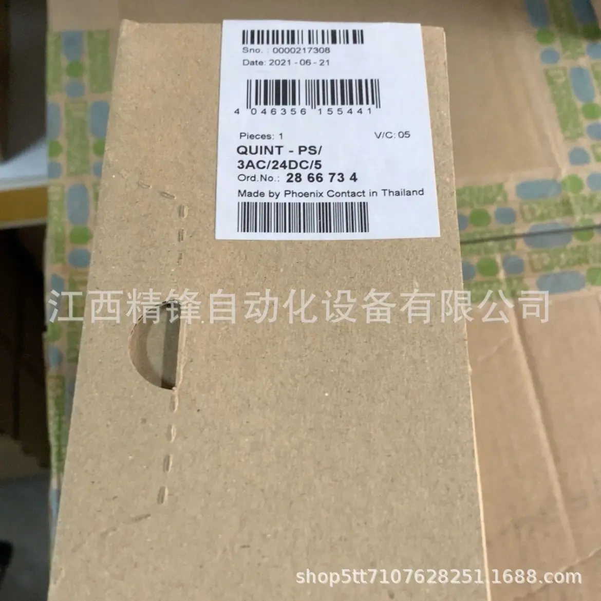菲尼克斯隔离器2864011 2