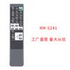 Adecuado para control remoto de TV inteligente/altavoz/DVD Sony HD 4K exportación inglés comercio exterior en stock venta caliente