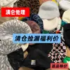 Liquidación de Invierno Gorro de Punto Forrado de Lana Otoño-Invierno Que Hace que la Cara Parezca Más Pequeña, Gorro para Cabeza Grande que Protege los Oídos, Gorro Versátil para Mujer, Artículo Único