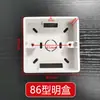 Panel de Interruptor de Pared y Enchufe Mate Ultradelgado, Control Doble de Una Banda, Tipo 86 Blanco para Hogar, Instalación Empotrada, Doble Banda de Cinco Agujeros