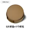 2026 Mobiliário Criativo Coasters de Hotel Conjunto Atacado Pode Adicionar Logo Redondo PU Porta-Copos de Café Porta-Copos de Chá Atacado