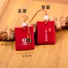 Bolsita de Bendición Cultural y Creativa Estilo Chino Tradicional, Bolsita de Una Palabra, Bolsita de Paz, Colgante para Teléfono, Accesorio de Hanfu, Bolsita Pequeña Sencilla de Brocado