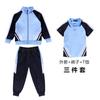 Traje Deportivo 2026 Nuevo Modelo Uniformes de Escuela Primaria y Secundaria Uniformes de Clase para Niños Uniformes de Jardín de Infancia Gary Atuendos de Primavera y Otoño