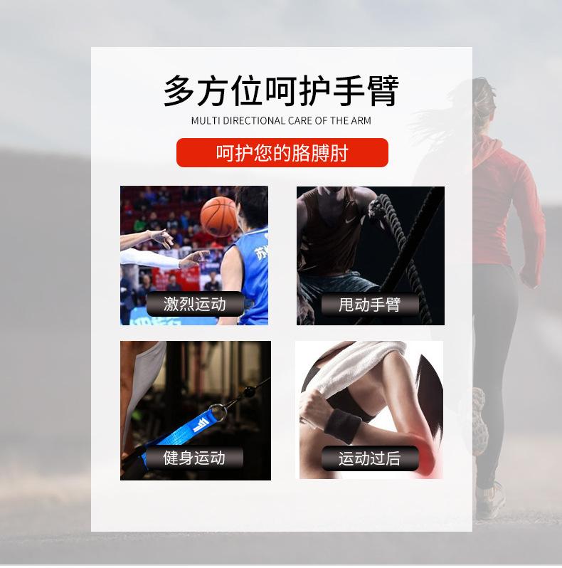 硅胶护肘详情_02