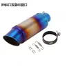 Escape Meikeduo SC para motocicleta, cilindro modificado, tubo de escape Spring Breeze 250SR Z900 KTM390 R6 R1