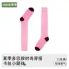 Calcetines Holgados de Seda Helada Versátiles Adelgazantes con Calados para Mujer, Calcetines de Pantorrilla Transpirables Multicolores Estilo Japonés, Calcetines Finos de Bloques de Color de Moda para Primavera y Verano