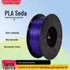 Filamento para Impressão 3D Pla Silk Tricolor Gradiente Vermelho, Azul e Verde 1Kg/1.75Mmpla Não Entope Alta Precisão Colorido