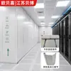 Painéis de Parede para Sala de Computadores Oubei Jia, Painéis de Parede Coloridos de Aço para Sala de Computadores, Painéis de Parede Protetores Antiestáticos de 1,2m de Largura, Direto do Fabricante