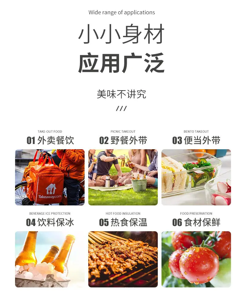 汇昌保温袋详情页改_05