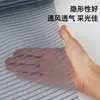Accesorios para Puertas de Malla de Diamante Personalizados Materiales, Materiales para Puertas de Malla a Prueba de Mosquitos, Descuentos por Cantidad Grande, Dropshipping